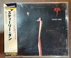 『彩（エイジャ）』 ／ スティーリー・ダン　国内盤CD 帯付き