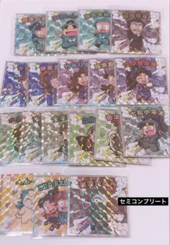 忍たま乱太郎マンチョコ 18種