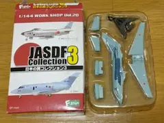 エフトイズ 日本の翼コレクション3 U-125A 航空救難団50周年 1/144
