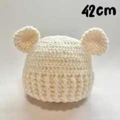 シンプルなくまさん帽子　クリームホワイト　ベビー　お出かけ　あったか　熊　動物