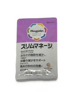 【新品未開封】Regain スリムマネージ 30日分 機能性表示食品