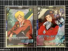 ガンダム カードビルダー ハマーン・カーン 0083 - メルカリ