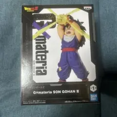 ドラゴンボール　孫悟飯　フィギア