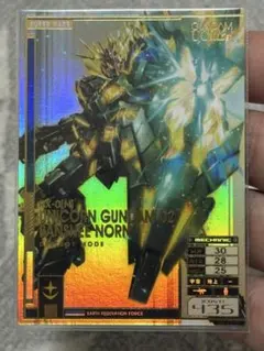 2026年最新】ガンダムカードビルダーの人気アイテム - メルカリ