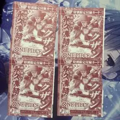クザン3枚セット(Vジャンプ7月号付録カード) - メルカリ