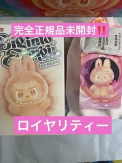 らぶぶ、labubu、LOYALTY、ラブブエナジー、Theモンスター