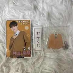 2026年最新】福田歩汰の人気アイテム - メルカリ