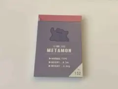 포켓몬 메타몽 メモ帳 パープル