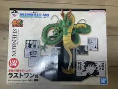 一番くじドラゴンボール40thラストワン賞　神龍フィギュア