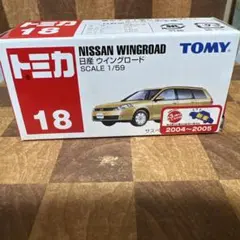 Odatoshimiti様 リクエスト 2点 まとめ商品