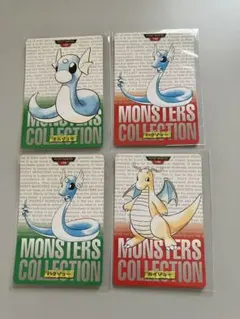 ポケモンカード カードダス　赤　緑　カイリュー ハクリュー ミニリュウ