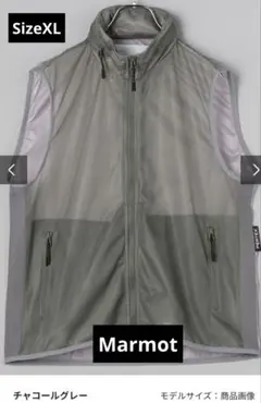 MARMOT CAPITAL メッシュベスト 希少サイズXLのサムネイル