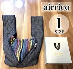 エアリコ airrico 抱っこ紐 レインボー　アートライン　サイズ1