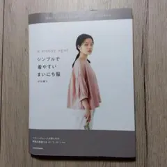 Item thumbnail for item 2538a617-5881-4053-8c85-3675726bca95