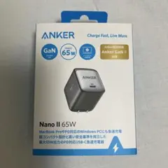 Anker Nano II 65W 急速充電器 本体