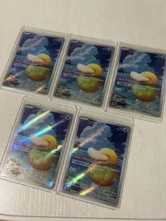 コダック ar 5枚セット ポケモンカードゲーム