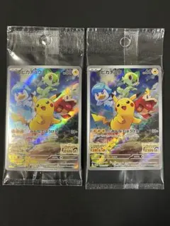 【未開封】 ピカチュウ 001/SV-P プロモ 2枚セット 未開封 ピカチュウ プロモ SV特典 未開封 PROMO 001/SV-P 1枚の通販