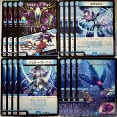 デュエマ パラダイスアロマ　マクスハト　ジェリーローニン　フラワーハート　各4枚