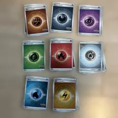 ポケモンカードゲーム 基本エネルギー まとめ売り