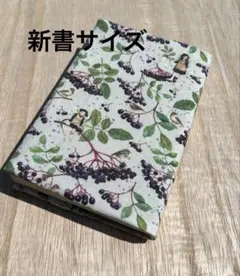 アクファクトゥム生地☆女の子とベリー☆新書サイズ