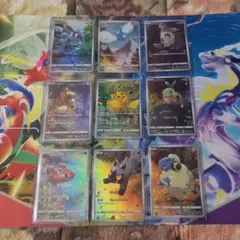 ポケモンカード ポケカ ピカチュウ AR 9枚セット 極美品 横線なし