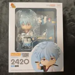 銀魂 ねんどろいど 坂田銀時 中国限定 正規品 完売品 - メルカリ
