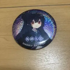 東方Project 飯綱丸龍 ダイソー缶バッジ