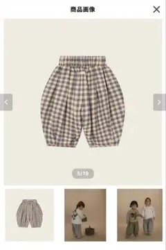 organic zoo オーガニックズー パンツ AW25