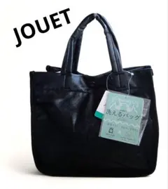 JOUET 洗える黒ミニトートハンドバッグ