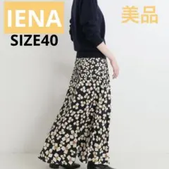 新品 IENA デヴォー Deveaux フレアスカート 定価18700円 36 - メルカリ