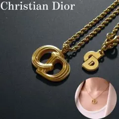 極美品✨Christian Dior ネックレス　ロゴ　ゴールド　ヴィンテージ