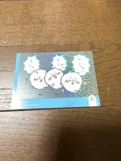 ちいかわ　キラキラクリアカード 　　　　　ウエハース2