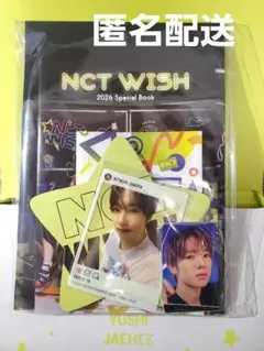 NCT WISH FC スペシャルキット サクヤ