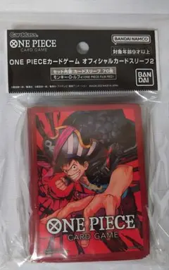 ワンピースカードオフィシャルカードスリーブ 2 モンキー・D・ルフィ　70枚入り