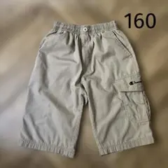 チャンピオン ハーフパンツ 160 ベージュ