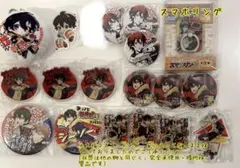 【新品未使用】ヒプマイ 三郎 グッズ18点セット