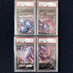 2025年最新】ミュウツーV-UNIONの人気アイテム - メルカリ