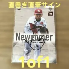 清竜人25 GOODBYE 直筆サイン入りアザージャケット 清凪 根本凪 清竜人25 GOODBYE 直筆サイン入りアザージャケット 清凪 根本凪 - メルカリ