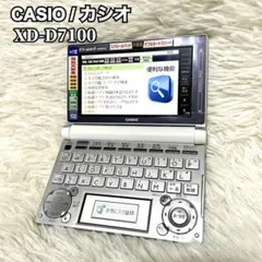 入手困難/動作良好】 シャープ 書院 ワープロ MA-10 SHARP - メルカリ