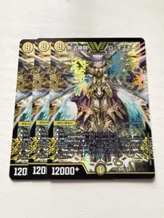 2026年最新】無法神類 G・イズモの人気アイテム - メルカリ