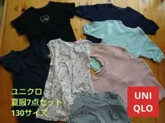 ユニクロ　130　女の子　夏服　7点セット　半袖　ワッフル　ワンピース　綿