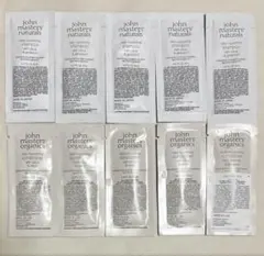 ジョンマスターオーガニック　シャンプー　トリートメント