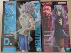 ハンターハンター　一番くじ　キルア　ピトー　フィギュアセット