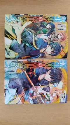 転生賢者の異世界ライフ3,4巻