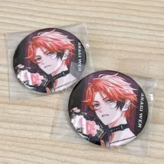 【匿名配送】　赤城ウェン　ぎゃうるふ　うるふ　缶バッジ　セット