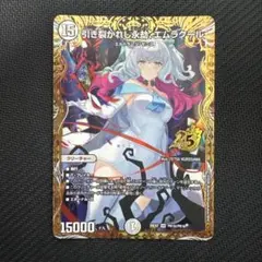 2026年最新】エムラクール スリーブの人気アイテム - メルカリ