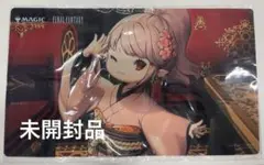 mtg タタル・タル　ファイナルファンタジー 　プレイマット