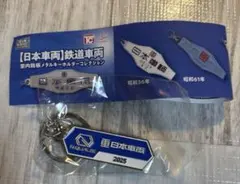 2026年最新】日本車輌 銘板の人気アイテム - メルカリ