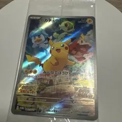 2026年最新】スカーレットバイオレット ピカチュウの人気アイテム