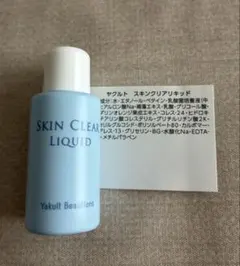 スキンクリアリキッド　ヤクルト　10ml